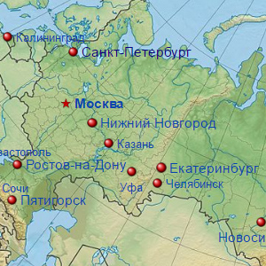Регионы России  на букву  spiski