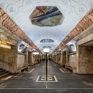 Станции метро в Москве  на букву  У