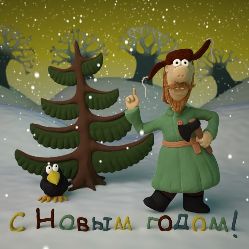 Мультфильмы про Новый год  на букву  sovety