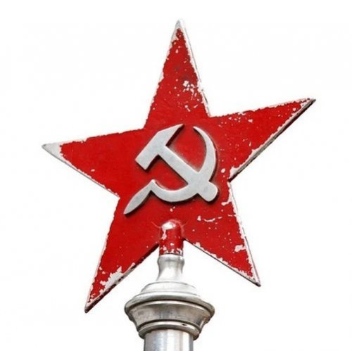 Викторина «СССР»