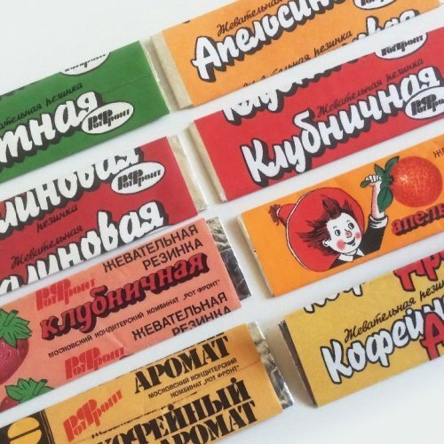 Тест о СССР: Вспомните продукты со вкусом детства