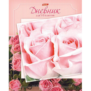 Розовые школьные дневники