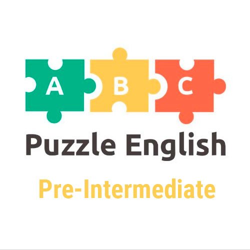 Английский по Методу Тичера от Puzzle English: Курс Pre-Intermediate (для начинающих)
