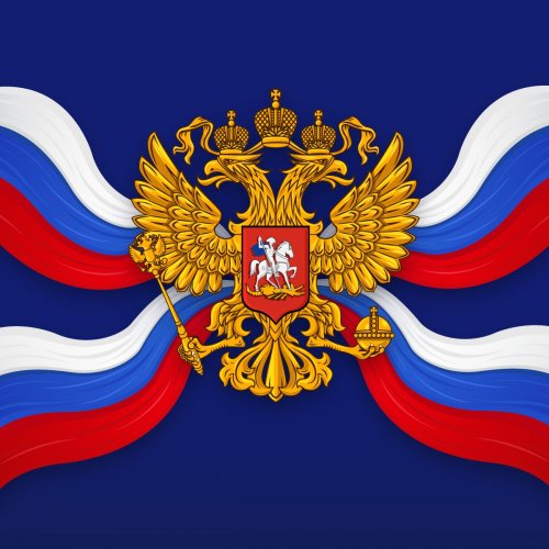 Кроссворд по обществознанию: Государственные символы России