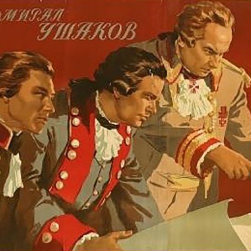 Фильмы киностудии Мосфильм, снятые в 1953 году  на букву  vse-interesnye-fakty