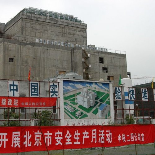 Атомные электростанции (АЭС) Китая  на букву  Ш