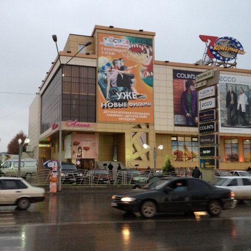 Города Дагестана  на букву  videogolovolomki