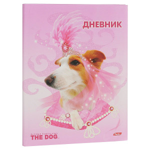 Дневник школьный «The Dog» для 1-11 классов