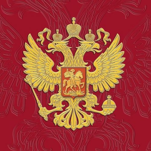 Тест: Славные символы России