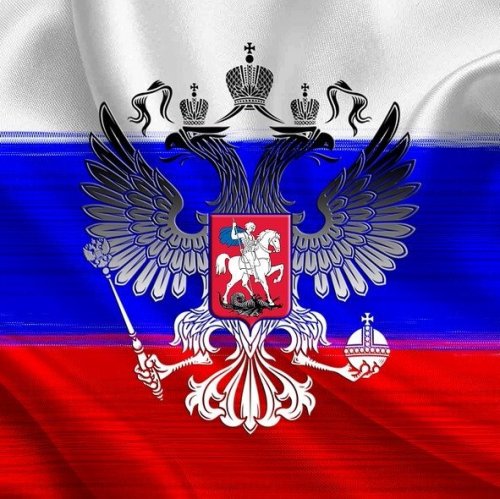 Тест: Государственный флаг России
