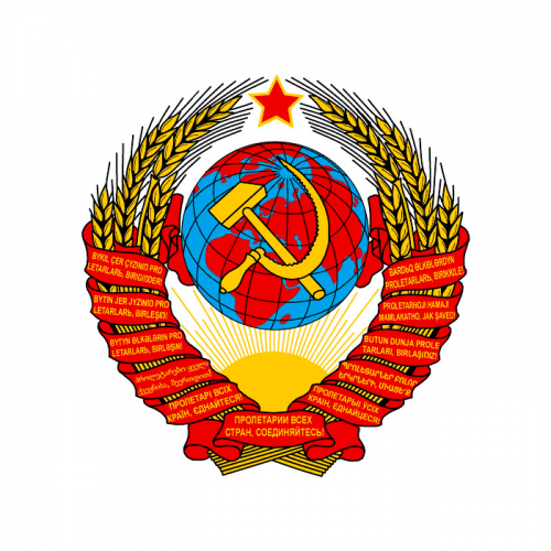 Тест о СССР: Пятнадцать республик — пятнадцать сестёр