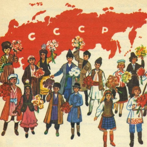 Тест на знание республик СССР: 20 интересных вопросов