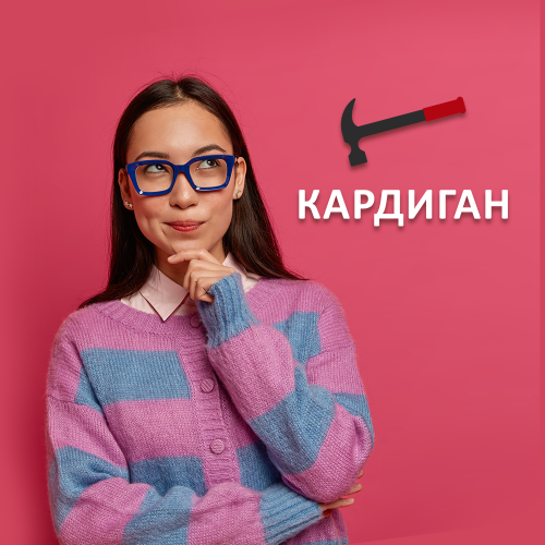 Тест по русскому языку: Ударение. 20 сложных слов