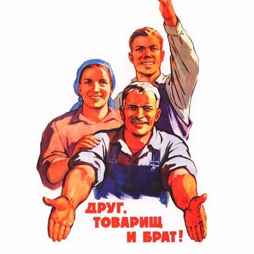 Тест о жизни в СССР: 20 вопросов. Вспоминаем, как это было!