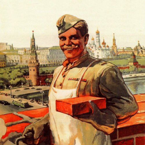 Тест о жизни в СССР: Многое ли вы о ней помните?