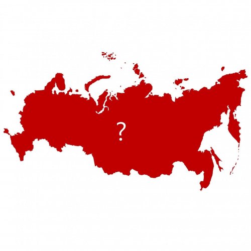 Тест о России: Ответьте ли вы на 10 вопросов про субъекты и федеральные округа РФ?