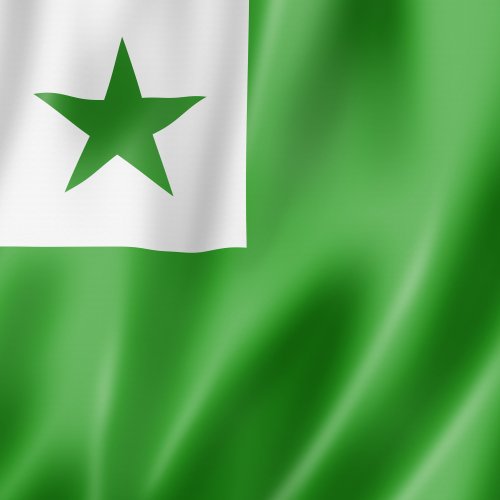Эсперанто: Тест о самом распространённом искусственном языке