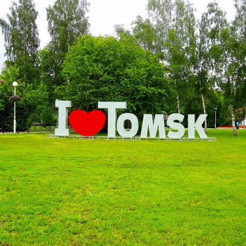 Tomsk: My favourite town