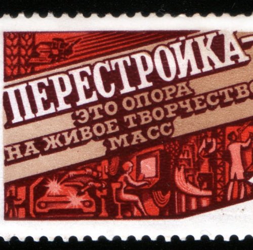Тест: Перестройка в СССР (1985-1991)