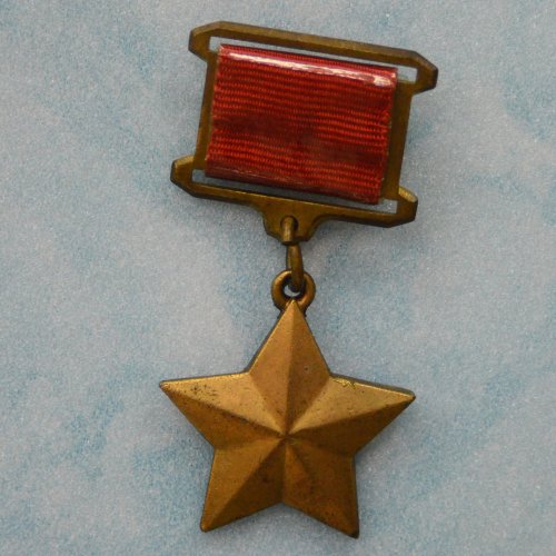 Тест «Герои Советского Союза»