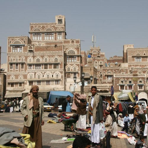 Викторина «Йемен»