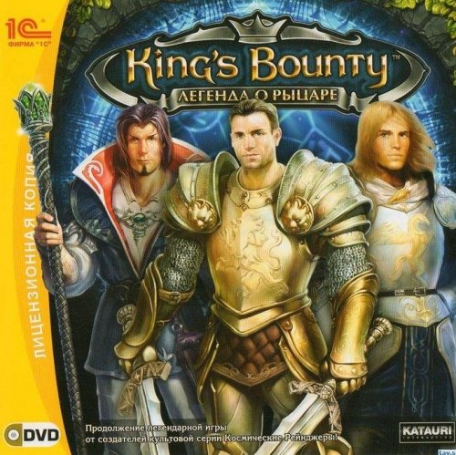 Викторина «King`s Bounty: The Legend»