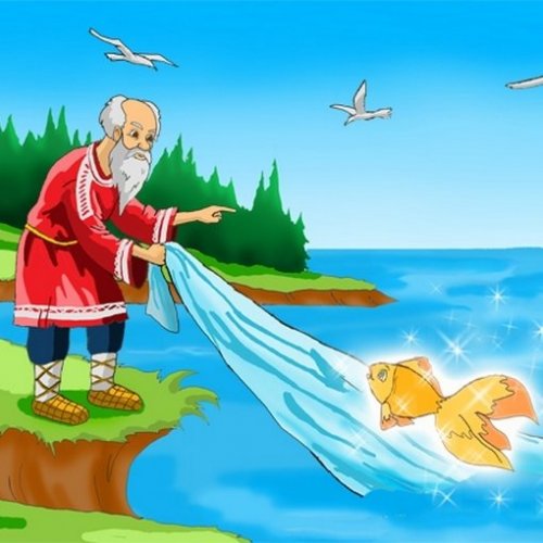 Тест «Сказка о рыбаке и рыбке»