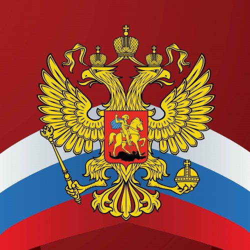 Викторина «Конституция Российской Федерации»