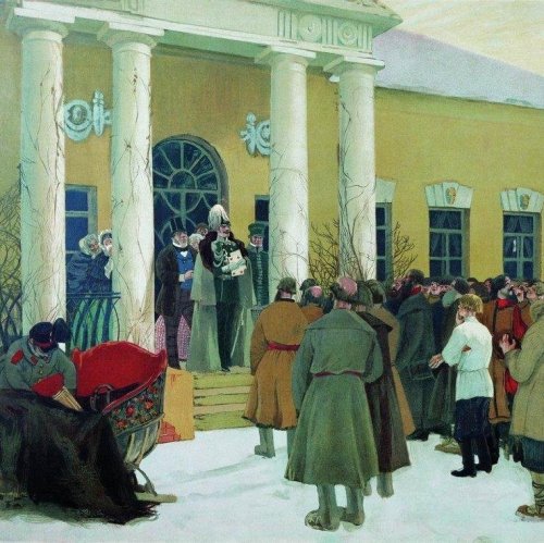Тест по истории «Социально-экономическое развитие после Отечественной войны 1812 г.»