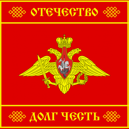 Тест по ОБЖ: Дисциплинарный устав Вооружённых Сил Российской Федерации (Смирнов, Хренников 11 класс)