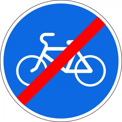 Велосипедисты — тоже участники дорожного движения, наравне с пешеходами и автомобилями. О чем говорит этот знак?